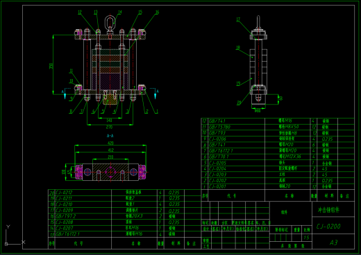 落锤冲击试验机-7（SW+CAD+说明书）缩略图